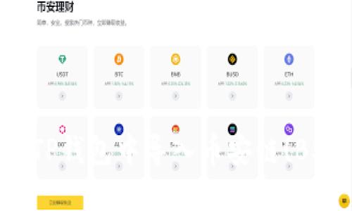 如何在TP钱包中导入币安链(BSC)资产