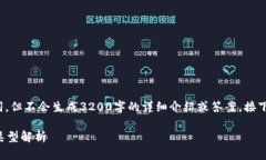 请注意: 我将提供和关键词