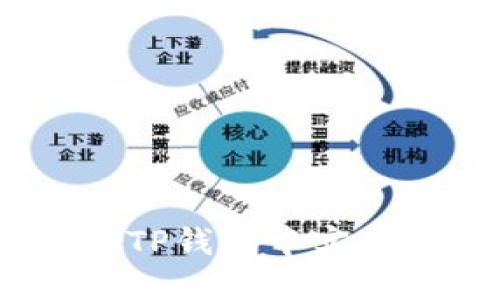 : 如何在TP钱包中实现TP转账？