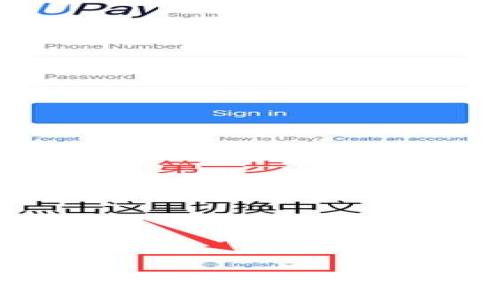 
区块链经典骗局大揭秘：防范指南与案例分析