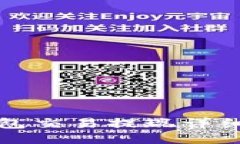 TP钱包交易提现详细指南