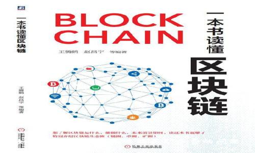 如何解决TP钱包无法购买矿工费的问题
