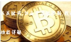 注意：我将为您提供一个