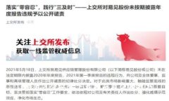 TP钱包APP安卓下载指南及使