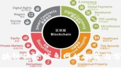 区块链保险信息网站推荐