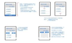 东莞区块链股票龙头分析