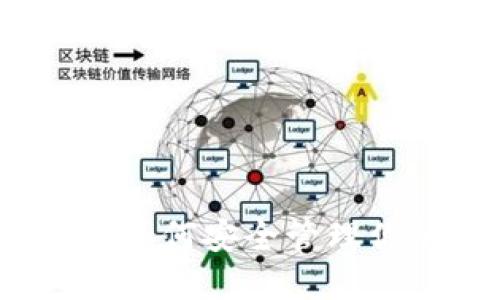TP钱包详解：如何安全管理你的数字资产
