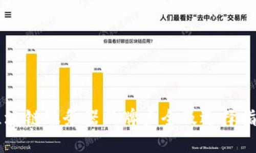 区块链服务器品牌大全及选择指南