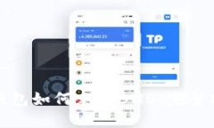 TP钱包如何充值BNB：完整指