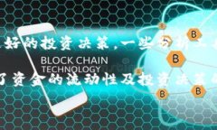   jiaotitp观察钱包的用途解