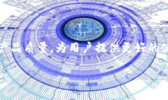 biao ti/biao ti tp钱包为什么