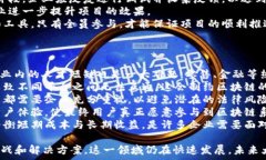   布局区块链的大企业分析