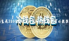 请注意：由于我是一个语