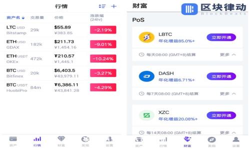 : 如何安全销毁TP钱包账号与密码