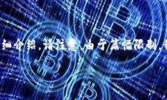 在这里，我将提供一个的
