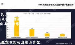tp钱包官方网站swap关键词