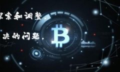 : 阿里区块链内测项目全面