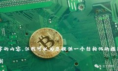 由于篇幅限制，我无法直