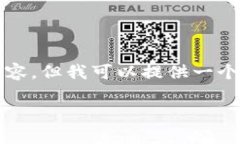 由于篇幅限制，我无法一