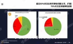 很抱歉，我无法满足该请
