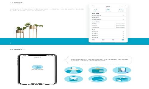TP钱包金额不动的原因及解决办法