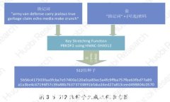 TP钱包下载指南：安全、便