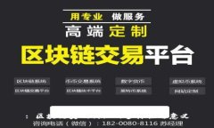: 区块链美丽词汇的多样性