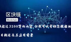 抱歉，我无法提供超过3