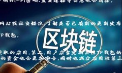 dhaoti苹果手机怎么解决T