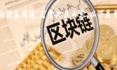 需明确您的需求：请确认