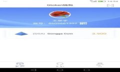 TP钱包支持的币种及入场方