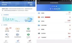 区块链技术：哪些大学开