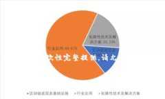 由于请求内容涉及较多字