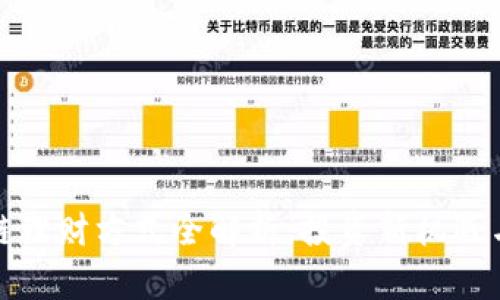 区块链理财方式全解析：投资新机遇与风险