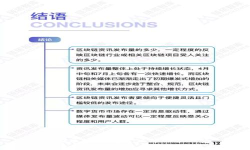 中国区块链龙头公司股票一览