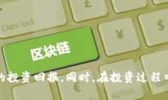   如何在TP钱包中操作BFE