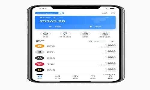 国内最牛的区块链企业解析