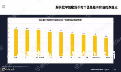 国内最牛的区块链企业解析