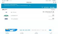 TP钱包如何领取测试币？详