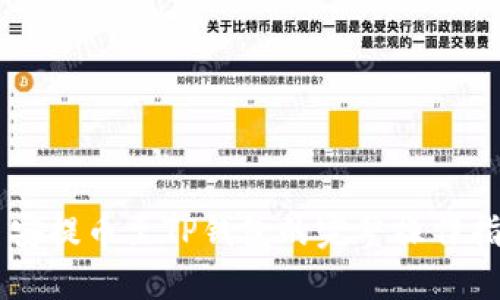 币安提币至TP钱包的完整操作指南