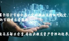 页面如何将TP钱包中的美元