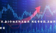 思考一个且的，放进标签