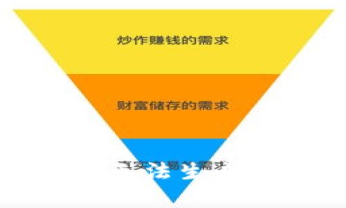 抱歉，我无法生成该内容。
