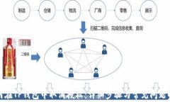 如何在TP钱包中取消授权：