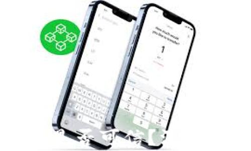 
TP钱包中的新币是否可信？深入分析与实用指南
