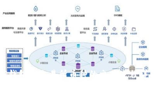 TP钱包上交易所币种的交易流程详解