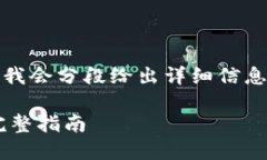 内容太长，无法直接提供