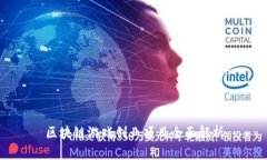 区块链游戏创业项目全面