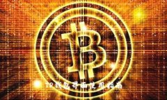 TP钱包界面使用指南