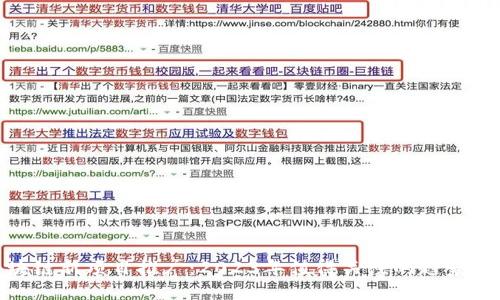 : 区块链新项目推广：2023年值得关注的趋势与机会